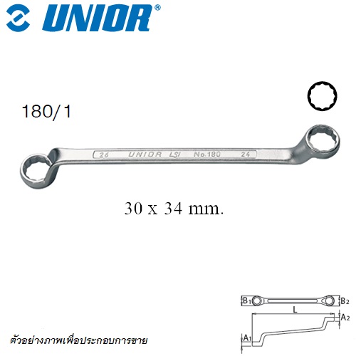 SKI - สกี จำหน่ายสินค้าหลากหลาย และคุณภาพดี | UNIOR 180/1 แหวน 30x34 mm. (180)